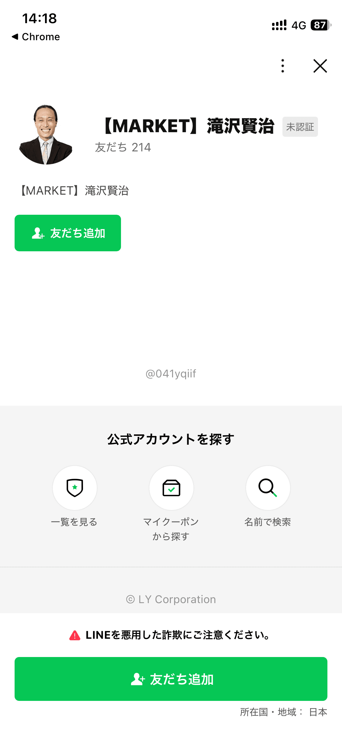 MARKET の関連画像 2