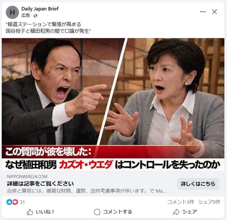 https://www.facebook.com/100093948356199/posts/26594761600157329/ の関連画像 1