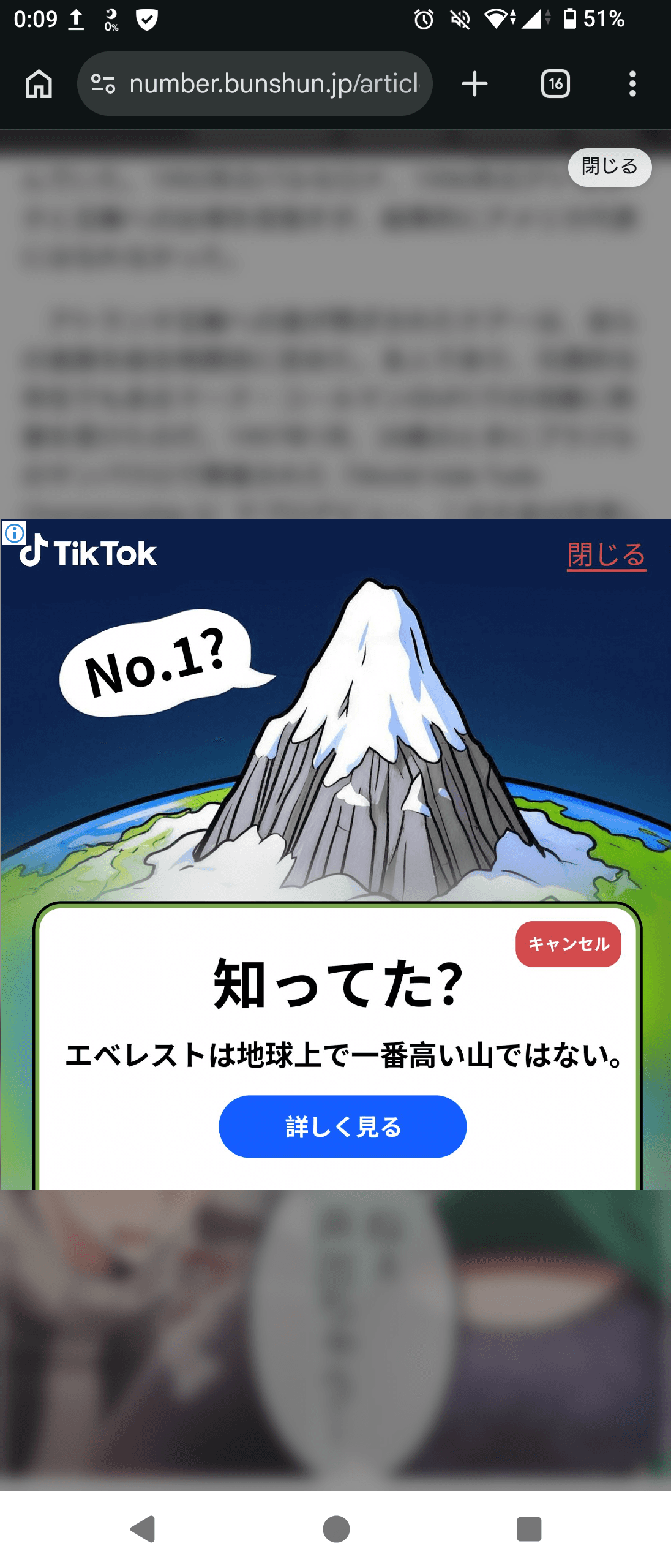 https://paid.outbrain.com/network/redir?p=FD5RB5UIS06sfznnyC0YFbIs10XGvji4fjUPCht9lGdvj3-iU21htdTNIOSZukTEonmQjfQwCKTayU_tuNrRF2mzSgBqIf3LHANumvSq-LVM-pGZ_Vbs60Rg-yBhpXMGBLvSbr3w9wKOX6YbOZ1eqbJWEtgrCgIY0RZc_FdaCtG1nG88DEImq8RUhfaVltJqznOb5FnUgN0x5bwqJAvJqv0GroJQnPu2UdTC5NeI-j-YHKdpeq1x3cFXAzte_R_HnsOyAcsteigWKXm3wT9daIFtDTO93jQ2GIRYr-IaLKQwBjuP3gsl4Q8XQksiPSe706U6rQRNoxYUlN-gq1ZnHmvsvMniOQUwb6-PZR4txIrt3vEScx5VPozHdY2XjhpXEZxQByyVG9CAP78UaepleKZunKJoML47TbZ7woUq2vbr0YHui4l1P2ucRgJ783dUvWfKOGvNjg7Zv2iLwLJ59XQApa5ZafiISnnmrDzASybgySTgRe3W-1bD7kDxMEoZyGTF12nDEnvbjqGvdrTKX2rAtg05MCW3-CraWmlmg5N8wDiFsAsHJ-dFU1JQ2IBYXZdIaXwLMWWhN9ETpAjBAF-LM5hILa4DdW3rBBknXILXqE-_1lcY3d3wY7WZDgqTK8LjT6xN7epFruabKf__-2OcntCwxbYF4-BlDr7NbMcI1dmz6pVhOYmL-Z5UHLAkmllKd1yDPH4MDV0-sJVMTPetExZbpVFGIuzpji02gv1xZeHDiecictUpizBPSU36fEh-fry4RV-Y0IlP5X0jPn0S3p99HqB43VuQ3VEwEbmj31Z5YkDfvtXEHifNk2GZF4uEPt_1pUDLnHWBhiXOopNaMkrEtOY_ow3x-Y1enfvOVRyD317rl6JDgxZvmj3RVSq-K01x6VG_pGBLpx5nsIEAkToWLzFv4QF8PqyC41MpbkNoQIQso03vcSh9mJfn5skIW-zQ3JfhBWXTLZ6_1A の関連画像 1