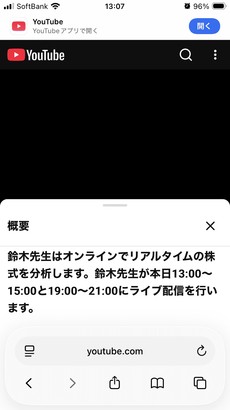https://m.youtube.com/live/FOTMEx7Bq0M?gad_source=5&gad_campaignid=23831975739&gclid=EAIaIQobChMI3I_L3LS6lAMVvoh_BB3KAx4SEAEYASAAEgIAQvD_BwE の関連画像 2