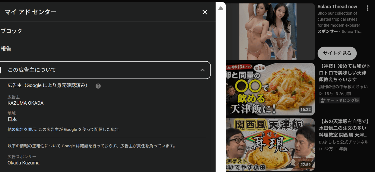 https://www.youtube.com/watch?v=Sm-8lDc2CCc の関連画像 2