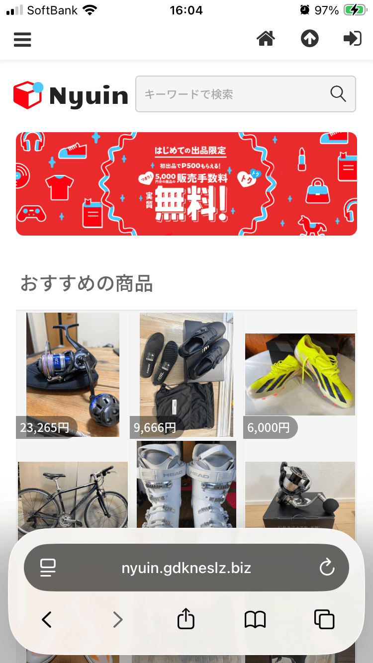 信頼の高品質！そして安心な低価格♪ の関連画像 1