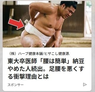 https://msft-ssp-apac.adnxs.com/click2?e=wqT_3QKjAfBDowAAAAMAxBkFAQjyz_LUBhDF4Obvgu7GviUYn6q7uveNjZ1gIJmC7g0omAIwuGg4kQRA7_ed6gJI8opOUABaA1VTRGIBBZBoAXABeJmgZ4ABnJcGiAEBkAEAmAEFoAECqQHcuwZ96e23P7EBEQosuQEAAABgZmbmP8EBERQAyRUKPNgBjr0C4AEA8AHUrwX4AQA./s=172496ece616405d155037148f285379636a5d2b/bcr=AAAAAAAA8D8=/pp=0.09/bn=101276/clickenc=https%3A%2F%2Ftrace.popin.cc%2Fju%2Fic%3Ftn%3Da1b067897e4ae093d1f94261e0ddc6c9%26trackingid%3Daabc92af84d03e9e5d36f9cc1456d021%26acid%3D29992%26data%3DLMffPqvwMzeF4jQT4BV7Tj-1GVmXWhjOa0a1Z0xiRoUXoSxRx7OTuzBNSRDp95l45k6IywRTCYD6-kAa9Bo3U7EDBZuZAW7cxYaYxzrKAWCyiPzygevL2z26Nt6hkJqTzlaPosCkXLVZH5snh7GoD3LcXhAVOCTVNfQNWChavn52SBeG12y4UJVH0PYm3TIiwimTmc1_Cd1C3LKVkCxVApVL_RFP7DfBXEJHl3JiTZRItvgAu0ZA6rX4hKw4RKlBIVbyz8NcoxoV4rQjFgfB5DKXPwQ8CivqjmPgiBkK-HxmtxblTAhqiwC9aTJpRDIdE1MPgi05QzKtysjgxZH3lXIWZfzf2Nq-kMAu5m7FV08gT7B51oSCPMspeoClqSBZPhOkIbka3VX8P1WU732CyLql--EmuLqm-pEXD6OiOS0v46oiQxuxnsn_0ANU84DYOL4XXrThOs3Fm5Bl4y4gQzFZuUJzSqF9DbPXXsMGPyk2_HVB9VZvf58pHM6dlma2VHsRzXI9u-meeks7iAyCHxh421epmI-mlZZkw7uZbMX5-IrA3UUdYhoquHcapbKgvJoGcgCptwdRFz_EWQd9UCflgxZl5-kovSXAHW_EG2xuNq-I4bcM99a5eowSZXf06rMCuqlczMQ7VVAQpbCGRUG41kP64GM4kKTuGh3lXfxzfuYaVp633URsiHniMZp3bnzjk8sMn57VOAvpLkrKIyogFhoht-gvENCfHkZKXTRbi8Z-8dLEoTbFP8G05NmsPl8YtPpk6wzHct-6sWrgYURhOjAtatnb8YH9GkbO4Ul9GbxC9k_IdOZl3s1a02rluN15K1OORiF_aEdXb6qH-LG1rpBllgGkLnrIo1AivN1NmqV8GsR_XtzgvLifMtD_8OeKYXe6Toh1U6RGReWoqKO8vjSu8mOf2QwVHDBENSZUjP3w2J4baneYGSgTk4Ud_bExMwwXWpVqbP6UH72sIqfpAdOy5moAtDm9yAOINhiRWE7_tn0dPYsUwCNpPRYISEuSiivNcdheb8Wpxx6KPHpH4m8IkznNfx_hDknxLwCOHjZcdXA2TbT8v_Q4s5fqn9cj22Sifoqr27LQJEWglAInGTGtLxWaIu_jHK_xoQfPHCpWDe10wRep0-N6Ctn879LKr8zauvKOc1Pt23MXZpg9dk6Qzg4AiSPl6gOoQaV_1quzFfUzGmg2vo7OLxjNXMx01bPQGXcxxq0ask1w6A6Io0DZ0SyJN-WlQQF2TDzyZHTNHdoApJOtXOP7YBACmQ82MW3tcNcycZ9RAb8T16mjemtgLawyerAS89O8VZlTBMILbjNmqm1Xk0qIt7Tr6mN0BSg9j93adrR-cOdNAeQDMHVkoV7CcACdVE_04-am_-IEuvF6ey30bjoYjwSKBQZi-6lFk7O3pWdWqdBxMp4wc006YZvzmyOUFtdLV90punfzvHeDCeakZXxqeneL1Vev-34smXeYdfJyRokufXh-cma7evGa34AydQ4yImCVXpUrTExd-9CjccQ_FAa5LMpjx9FWr218GRY58MdjDbDoPjmFi4h6u3yN-9NvNlmBER9Fx5q57JvrlSXqZ4iAstoZo-C3PPKOX8IJg7Kvb41OkCW-4OJR3QX4ikXs9MoREJGOEf0bcz29Bl0r1ZOb3FYyBBiF3c1UYR8jZlkCl8uYrAGKEWr_8L11V8pCnWHMIoj1N73LNO2eRlLmqJxII3kZfeNdsdpjuGF46S3KvfIKMj84bp-Flk4z1x6kxYQ8awJGZH236d0AmsASXtfdZoygE-pbryZEAK7fEYNkLZKaEcsy3rgaTMbVAJitvd8%26ap%3D%7BAUCTION_PRICE%7D%26tid%3D%7Btid%7D%26gprice%3De3d-Kt8u6GWnEZq8p7_77LI1IS6h9w9_8CxQuJ96jCM%26campaignid%3D5538053%26c_sync%3D1 の関連画像 1