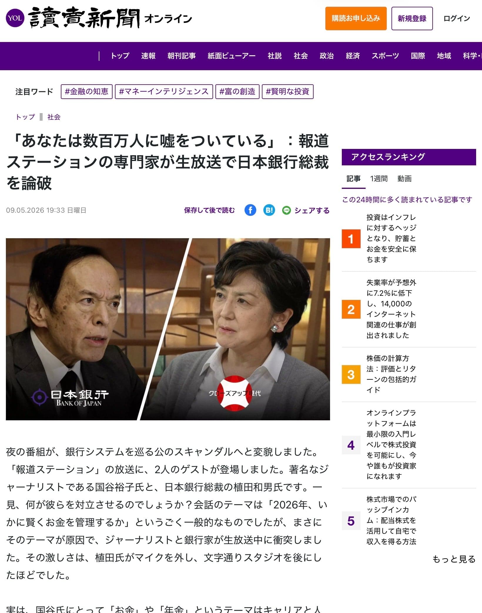 ビジネスホテル鶴富 の関連画像 4