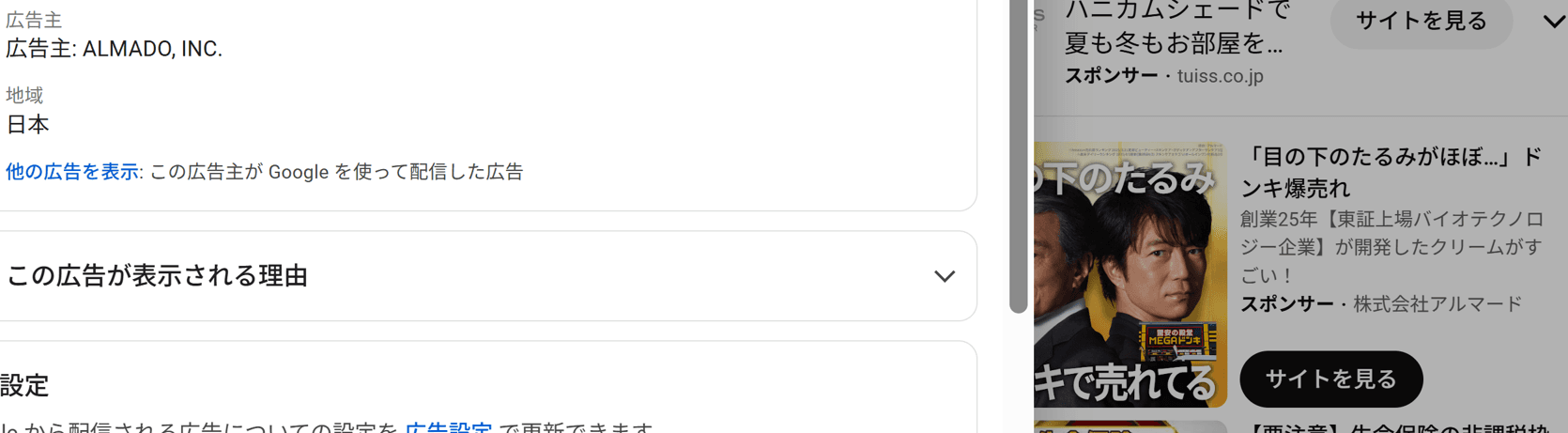 https://www.youtube.com/watch?v=a87Agfl0mZk の関連画像 2