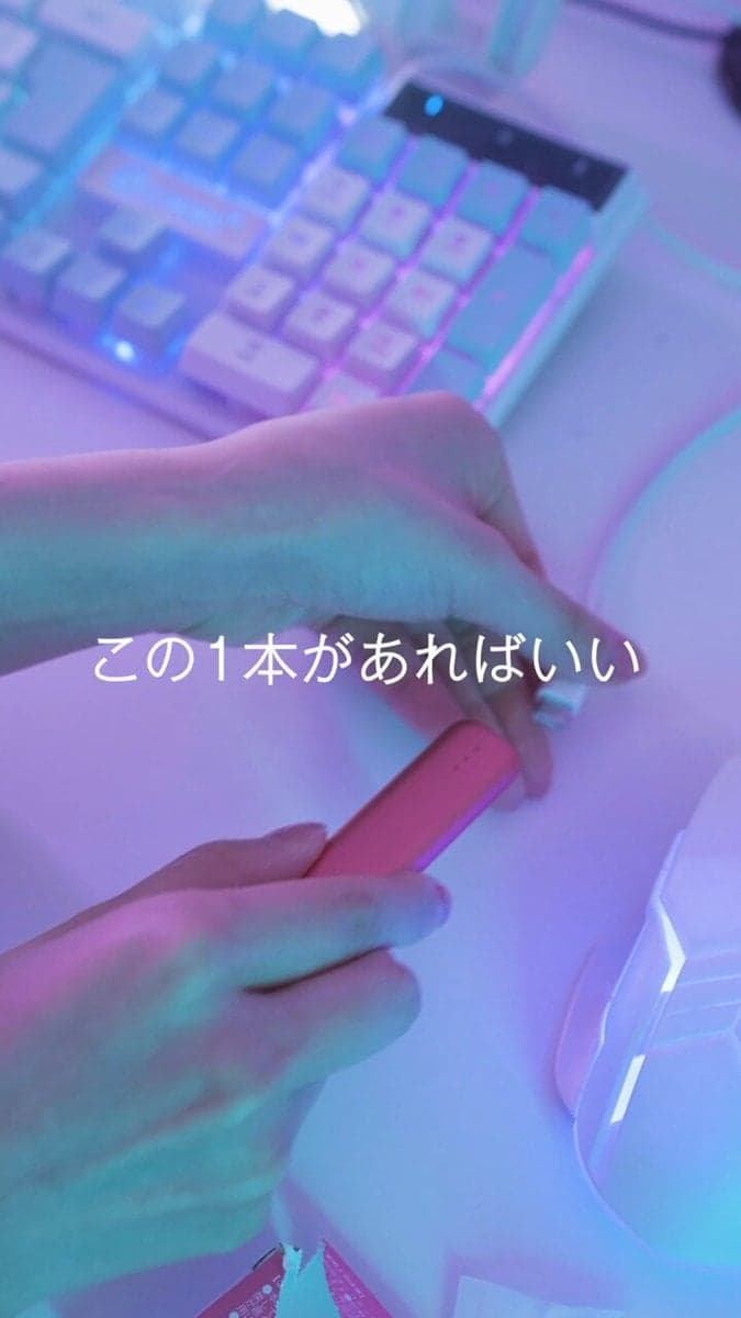 Xユーザーの香りを吸う×ウェルネス DR.VAPE/Promotion（@drvape_pr）さん の関連画像 1