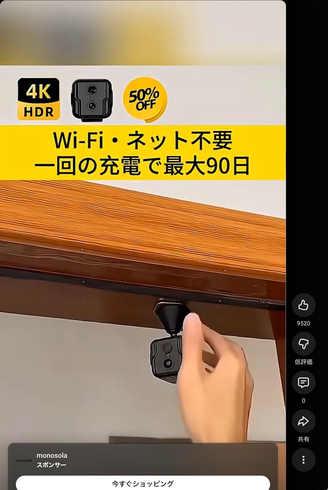 【ついに解禁】8年の開発を経て誕生した欧州発「AI 2.0」小型監視カメラ！4G LTE対応だからWi-Fi不要、10年保証＆新品交換-オンラインストア の関連画像 1