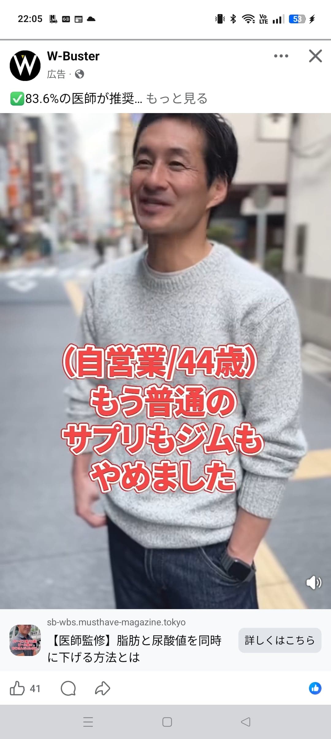 https://www.facebook.com/share/r/1FnVWucUjo/ の関連画像 1