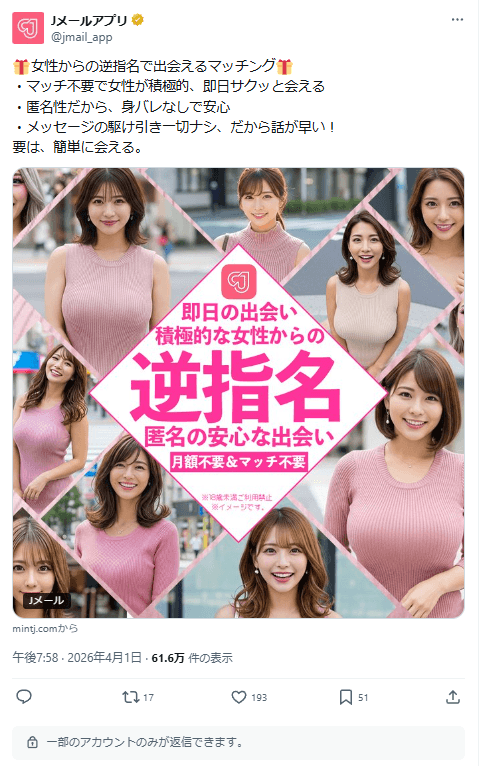 https://x.com/i/status/2039296358197407961 の関連画像 1