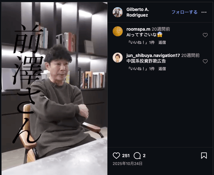 Instagram の関連画像 1