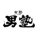 FLOWER求人 の関連画像 1