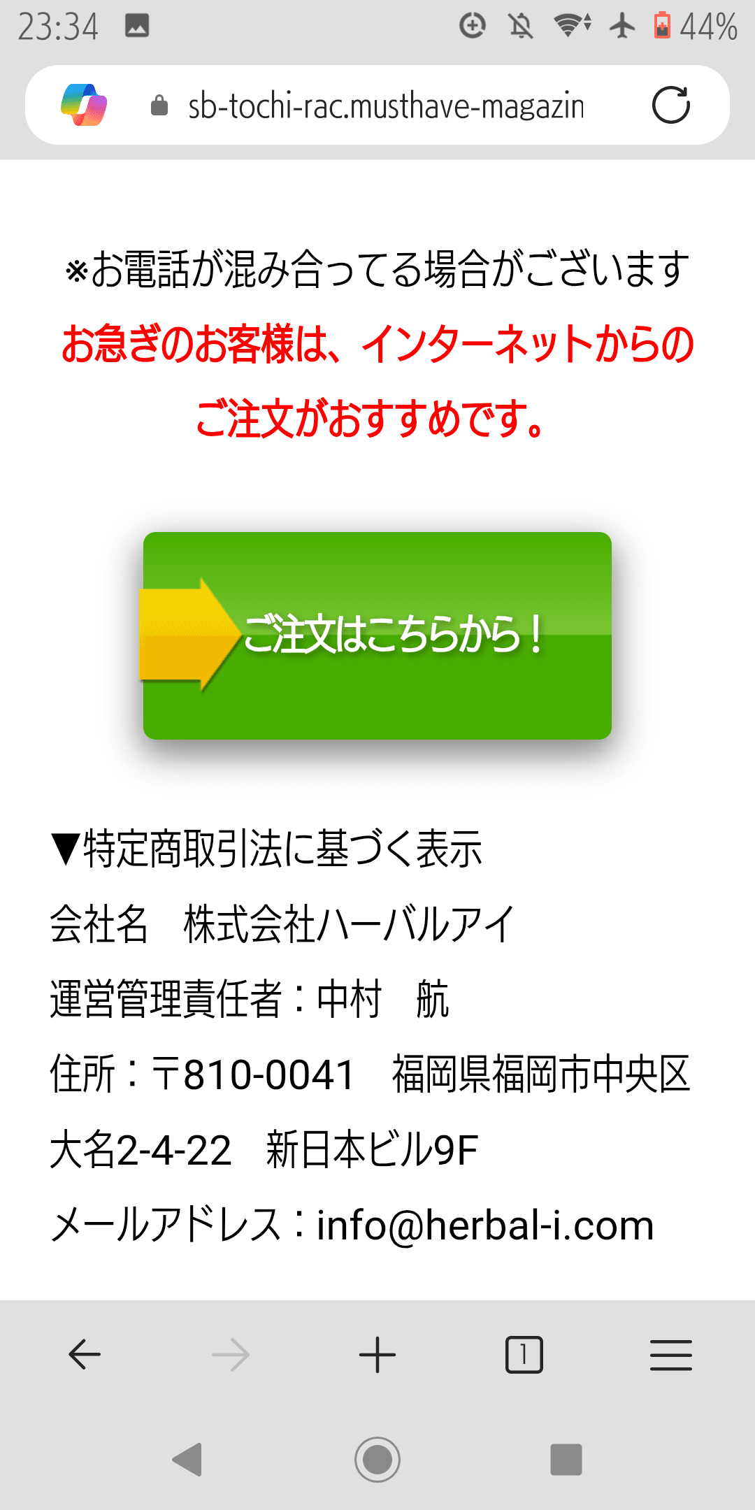 https://sb-tochi-rac.musthave-magazine.tokyo/ab/toch_yo_564_a1?yclid=YJAD.1777213993.Ayki7mkAAOhW_wgDUfVYHhdN_qPJG5AhdaqXvThkBEABurz-qOD1D05nhGvE7FDnPEeVtX1sAa70sXr4Fk-LtL1bqXVS2J8rjGhCphTXyssCPVjE4vCgtnPzgk8apj_XYdBKHjeKROlZwDvbhrNryX8GUvJldXD0_6N_tRyDn4-0W404oIC_lhAeGQtR7HFIKw&yj_r=020&_ly_c=d6e0487d-f9a2-4106-b506-85a9bb4f9e94&_ly_r=020&_ly_src=da&sb_article_uid=thyBFhZNjij-JKxdLZog&sb_tu_id=ab6fc956-9821-49bf-81c5-22390d1d177a の関連画像 1