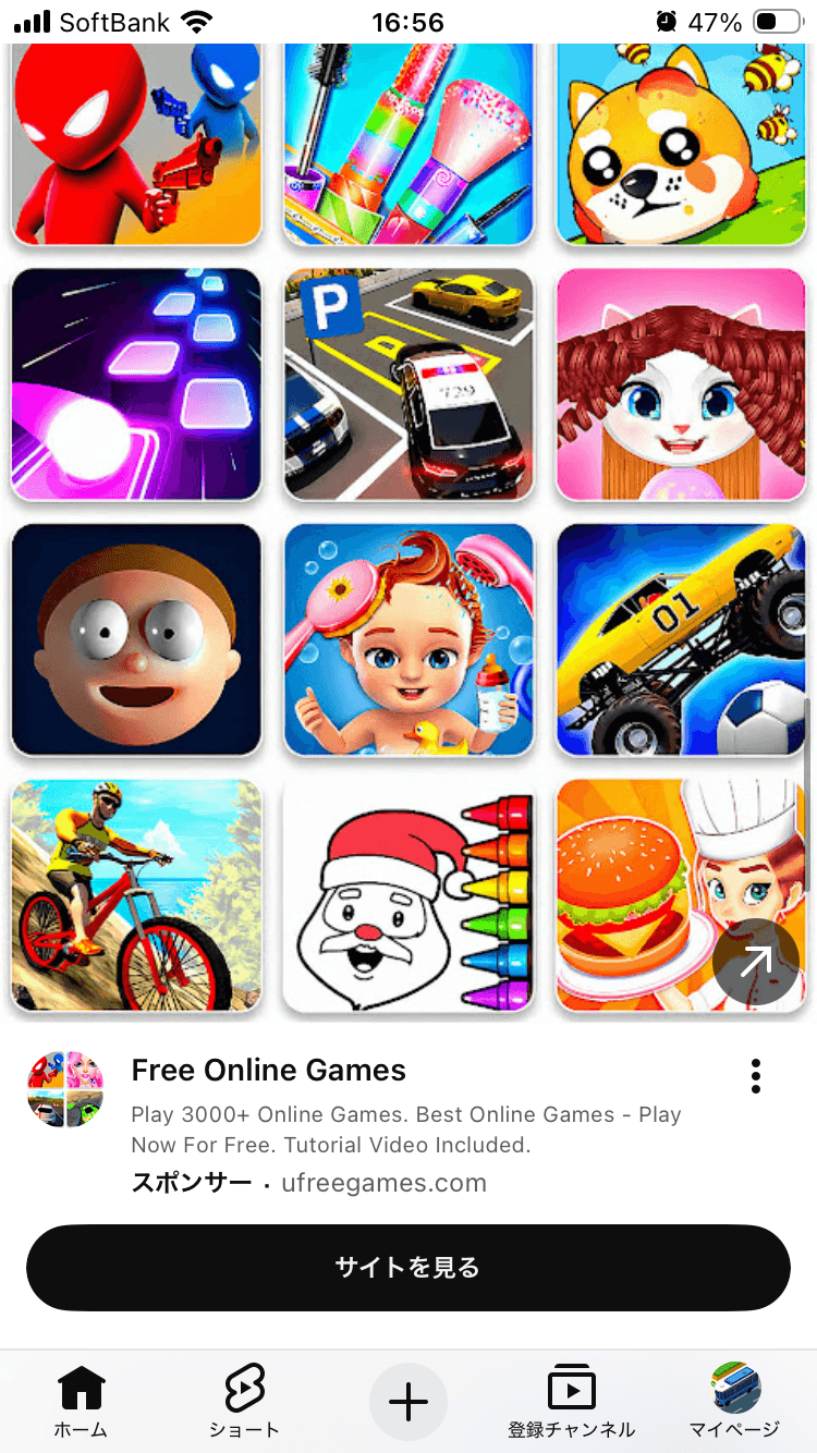 UFreeGames - Play Now 🕹️ Play Free Games On UFreeGames の関連画像 2