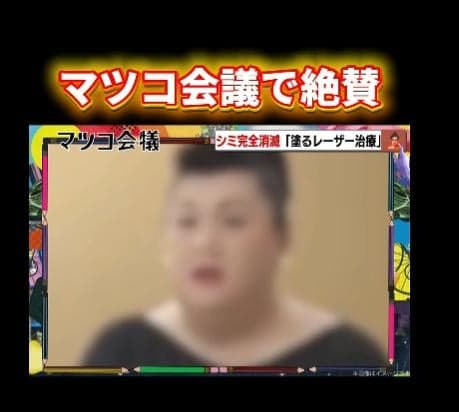 https://www.facebook.com/share/r/18ChkJFQKx/ の関連画像 1