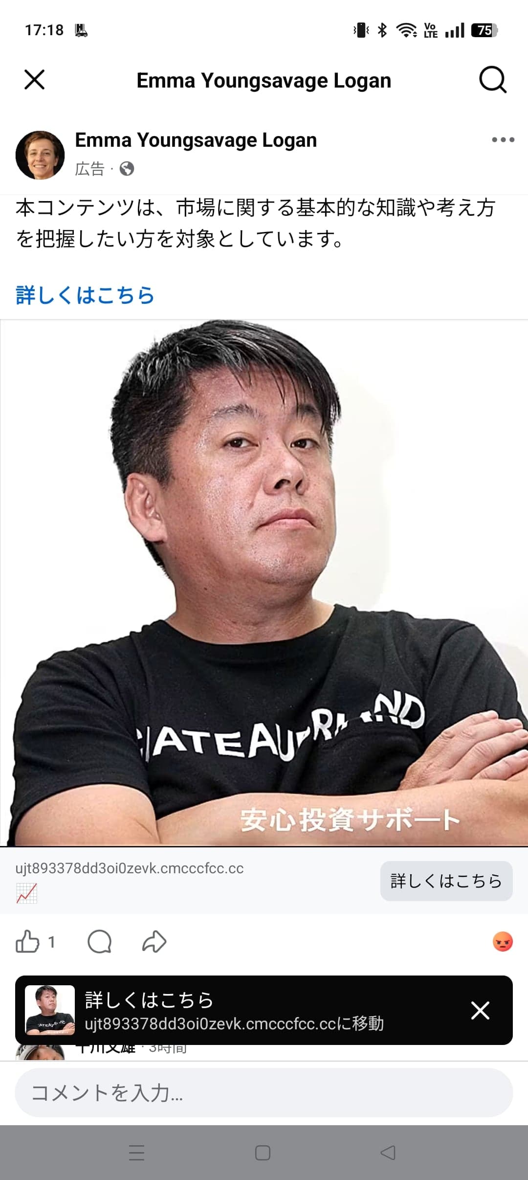 https://www.facebook.com/share/p/1Aq7arvhPP/ の関連画像 1