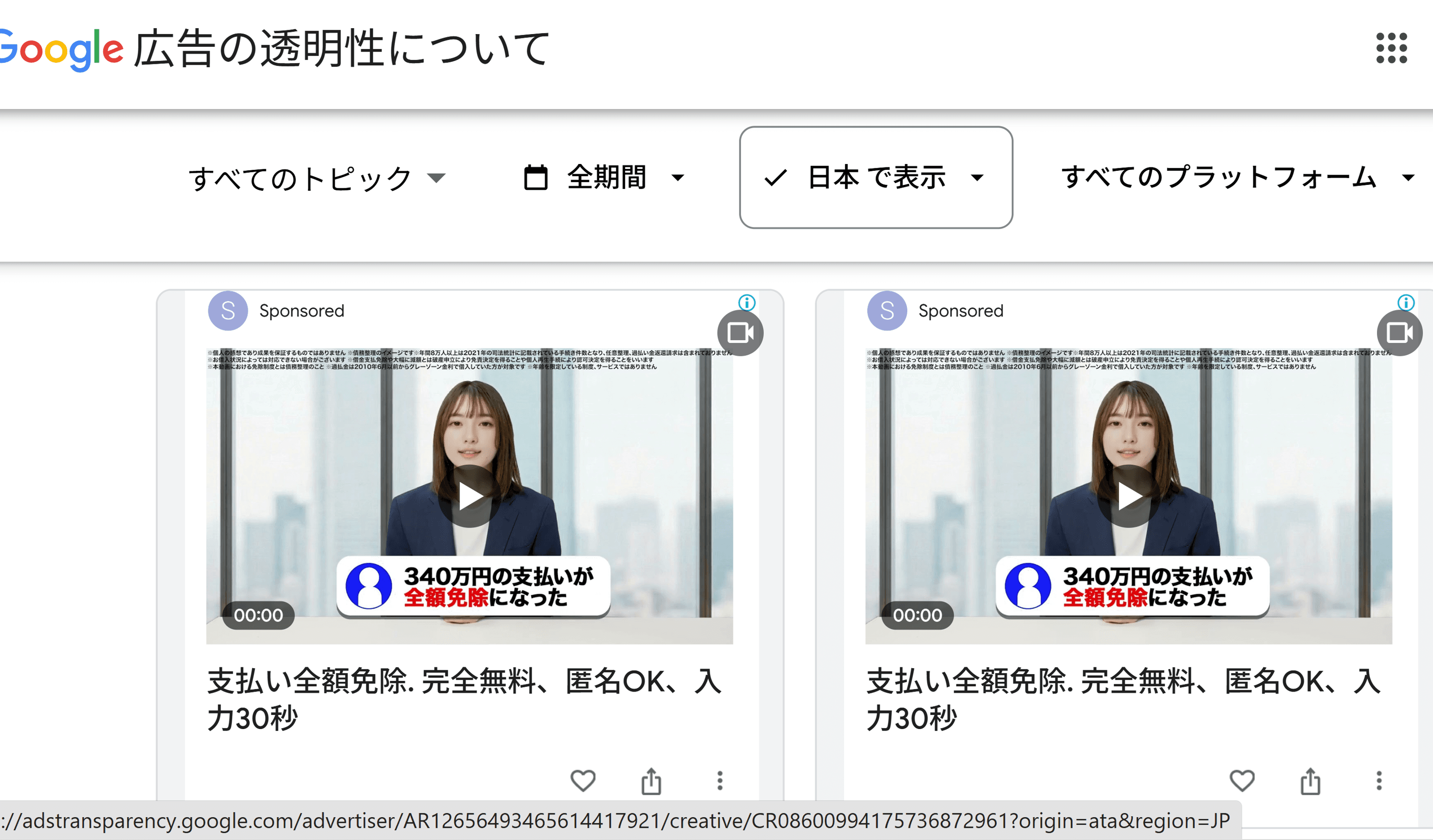 https://www.youtube.com/watch?v=tezUOtPLdwM の関連画像 2