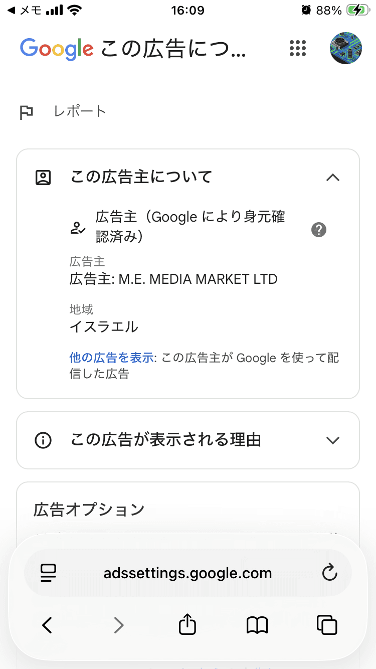 https://jap.wwiqtest.com/start-test/?pt=gender&utm_source=google&utm_medium=cpc&utm_campaign=24082503276&utm_adset=199531428235&utm_term=&utm_ad=818912842714&cq_src=google_ads&cq_cmp=24082503276&cq_con=199531428235&cq_term=&cq_med=&cq_plac=www.yakuza-news.jp&cq_net=d&cq_plt=gp&gbraid=0AAAAABsSOchrzc6sgEGutxkTWaebG7_3X&gad_source=5&gad_campaignid=24082503276&gclid=EAIaIQobChMI8ffT0OnMlgMVYu1JBR3gcCcpEAEYASAAEgK-xPD_BwE の関連画像 2