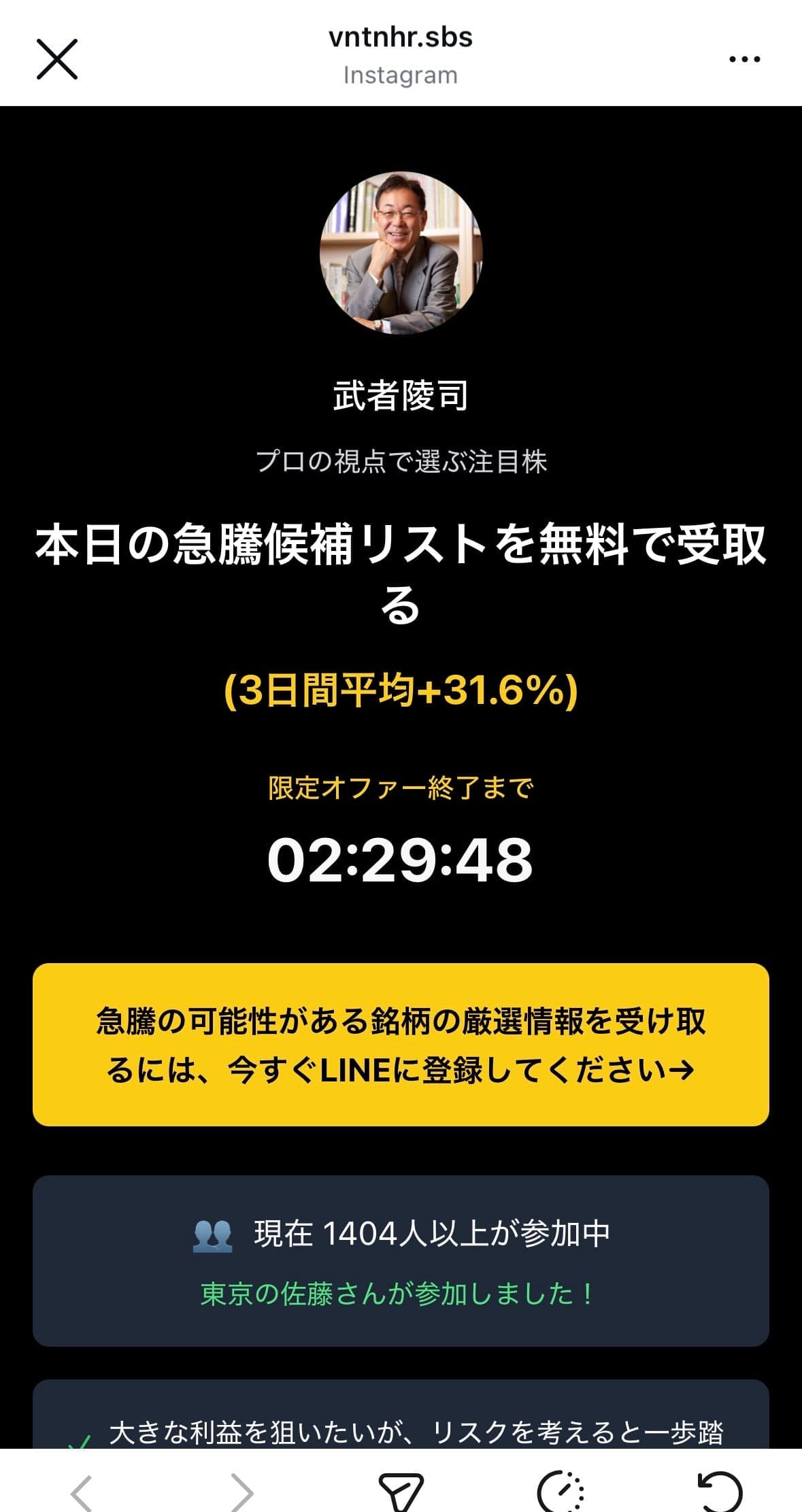 Instagram の関連画像 3