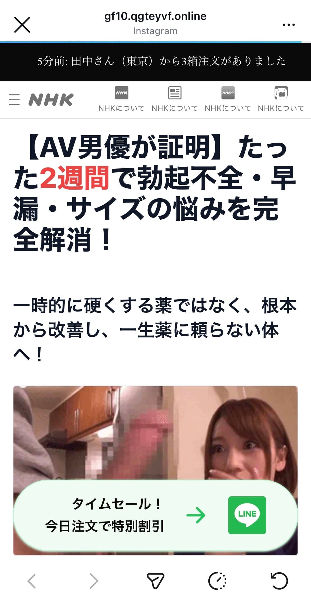 Instagram の関連画像 3