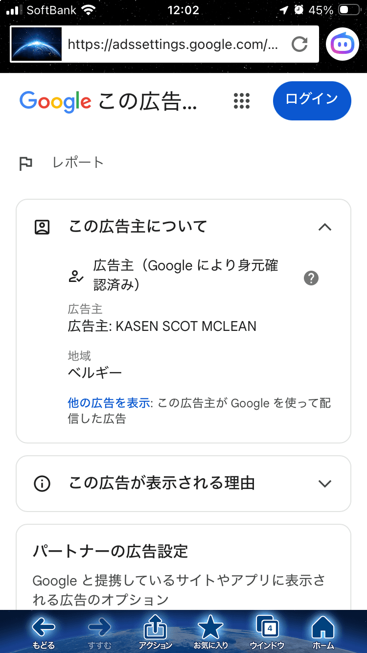 アサガオ・ライトスタジオ｜手づくりの読書ランプ の関連画像 2