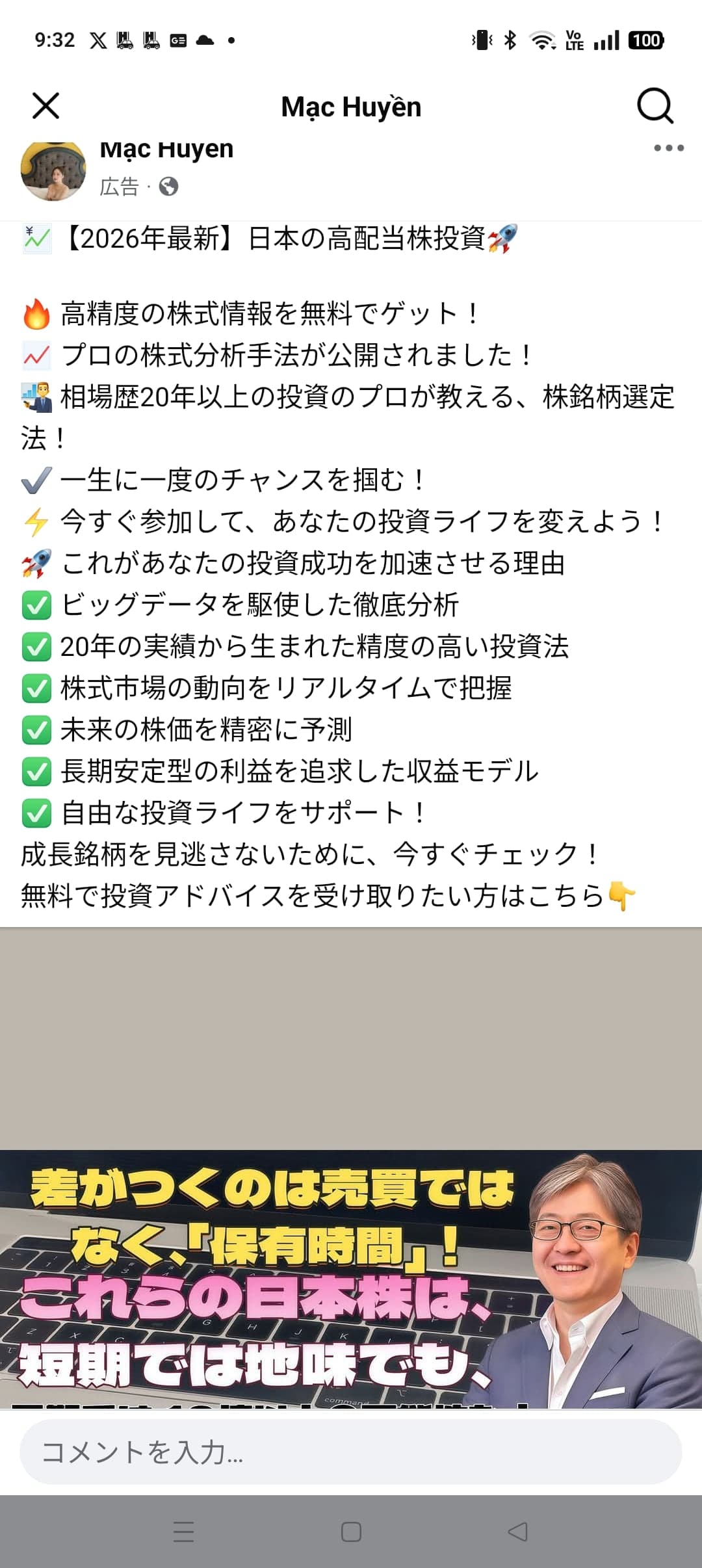 https://www.facebook.com/share/1ALcLzPc9i/ の関連画像 1