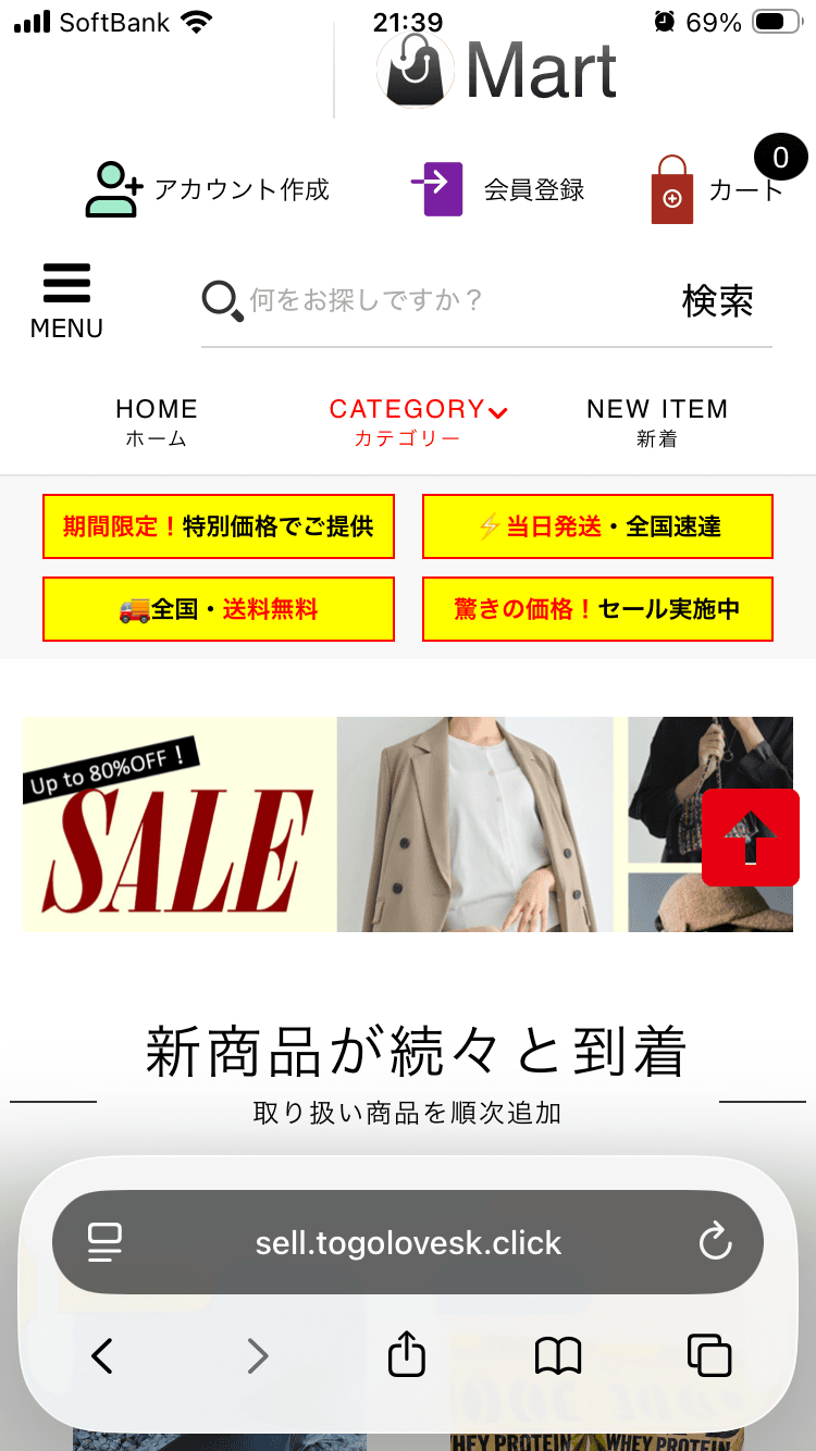 https://sell.togolovesk.click/ の関連画像 2