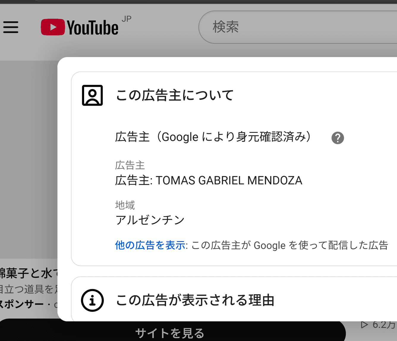 https://www.youtube.com/watch?v=exKjknR8JFo&list=TLPQMTAwNDIwMjbB5qsXwgw0Dg&index=5 の関連画像 2