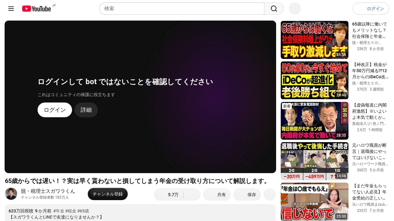 https://www.youtube.com/watch?v=J6i7L0QSRSQ の関連画像 2