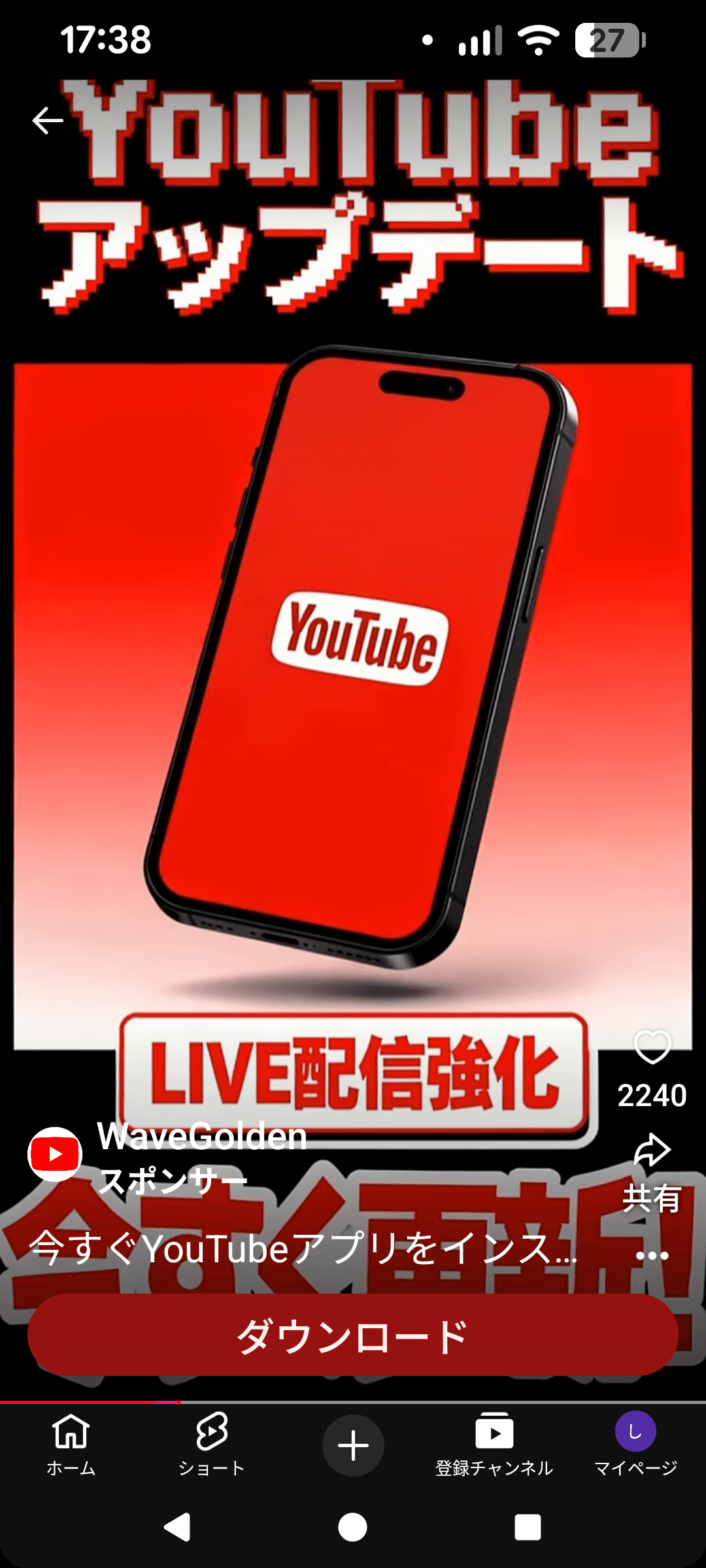 https://youtube.com/shorts/ej1Vd_kLa_g?si=LAEjOBpKiqNExH4b の関連画像 1