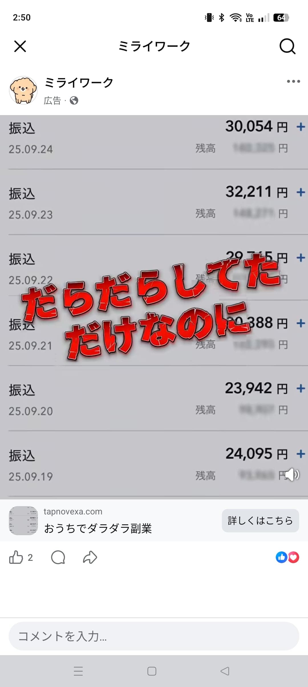https://www.facebook.com/share/r/1FSHo4Uf8h/ の関連画像 1
