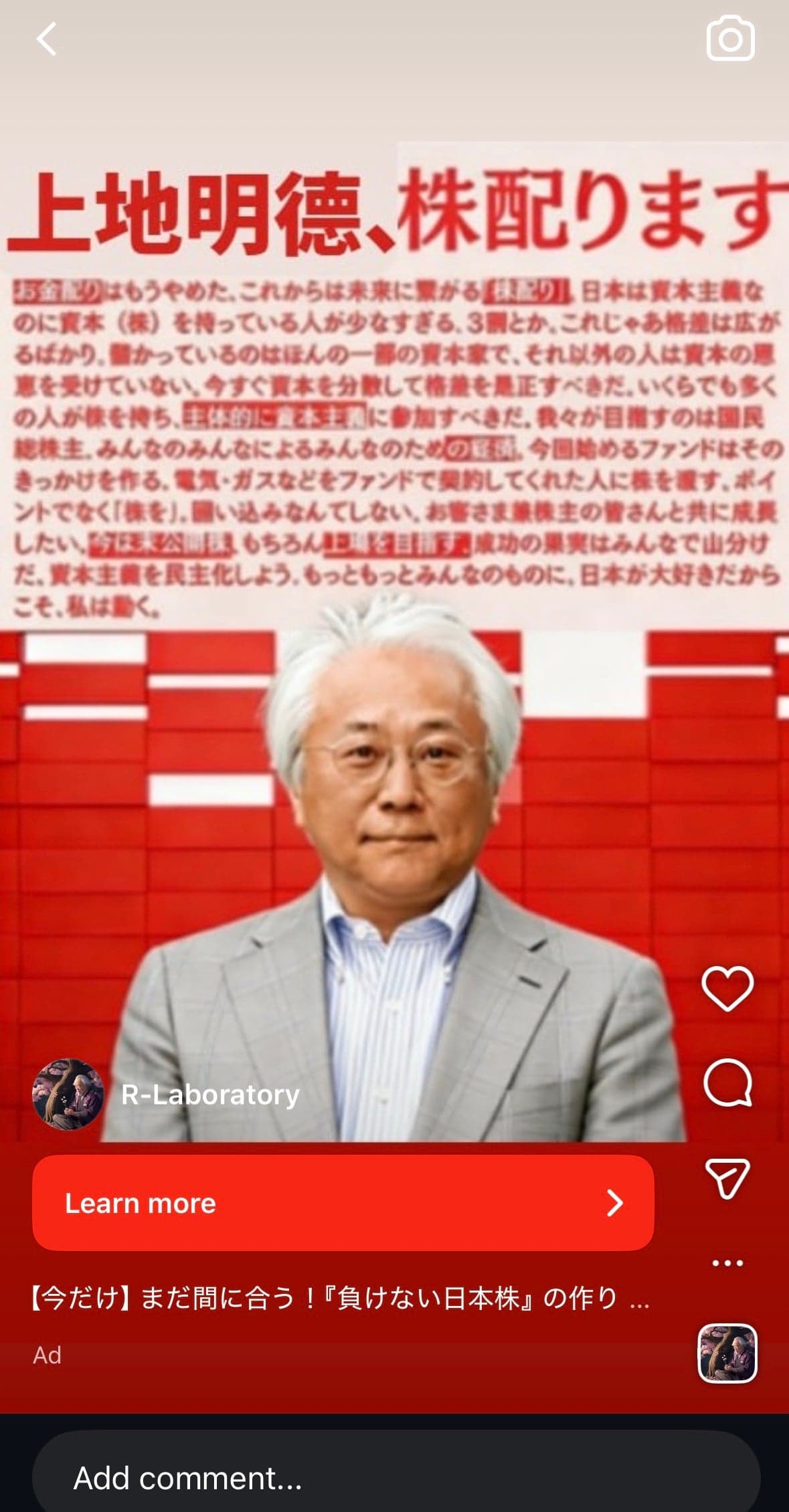 Instagram の関連画像 1