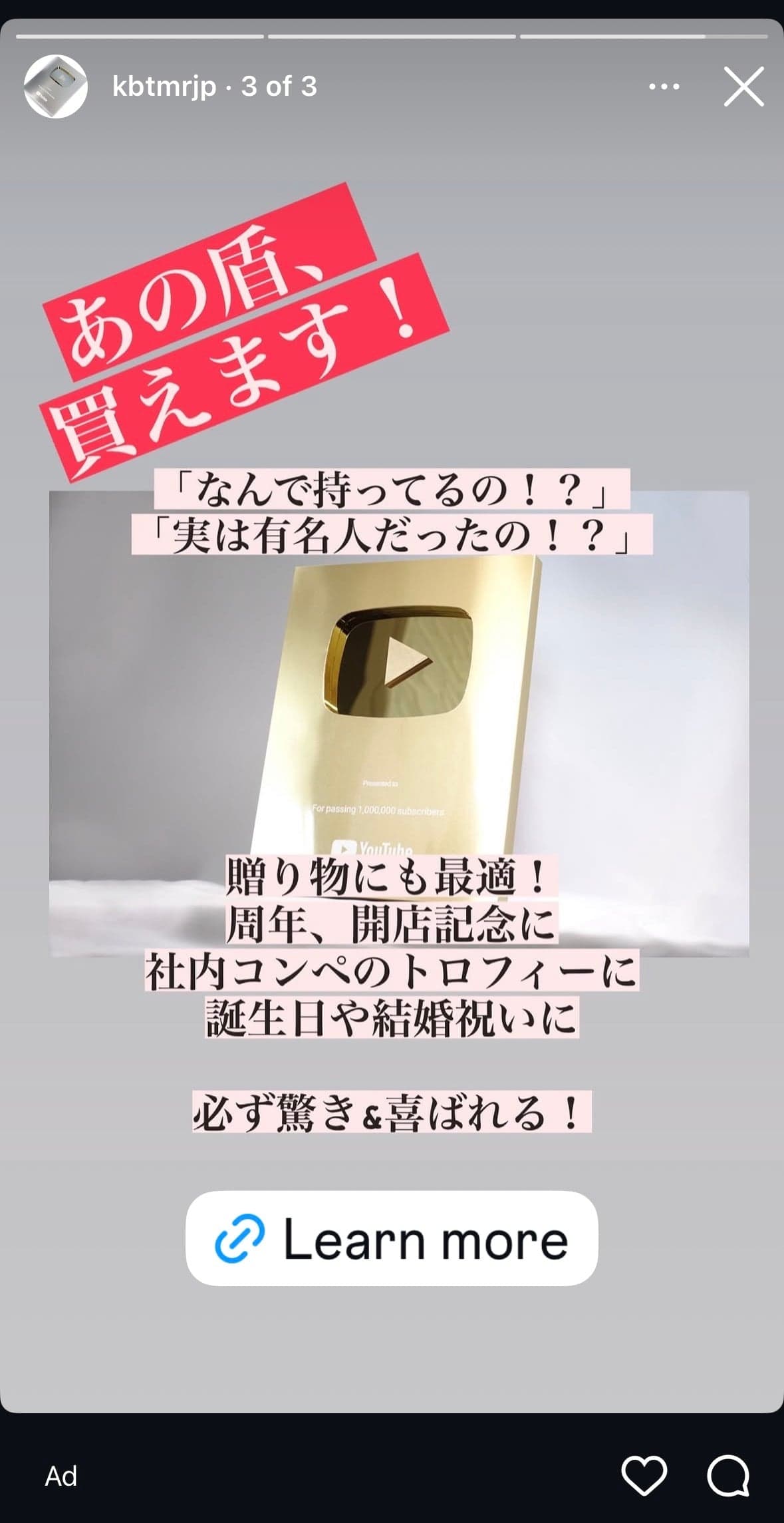Amazon.co.jp: YouTube クリエイター アワード 金の盾 銀の盾 レプリカ (金の盾（チャンネル名指定可能）) [並行輸入品] : おもちゃ の関連画像 1