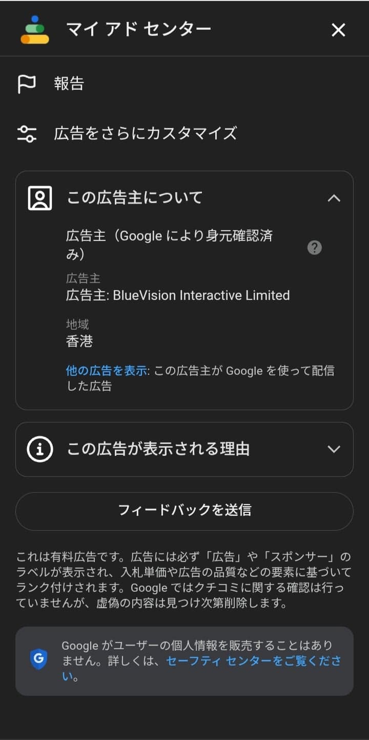 https://23604294145-ja.apksmap.com/detail/com.hamazushi.hamanavi?utm_source=google&adgid=194069775575&cid=23604060615&utm_content=&utm_id=194069775575&gad_source=2&gad_campaignid=23604060615&gclid=CjwKCAjwhqfPBhBWEiwAZo196tL1Rm5jUp6YzkkhtN9XilAXaNKesSEYZGBIY0w5_uQmwcjLcmCnGBoC1yMQAvD_BwE の関連画像 3