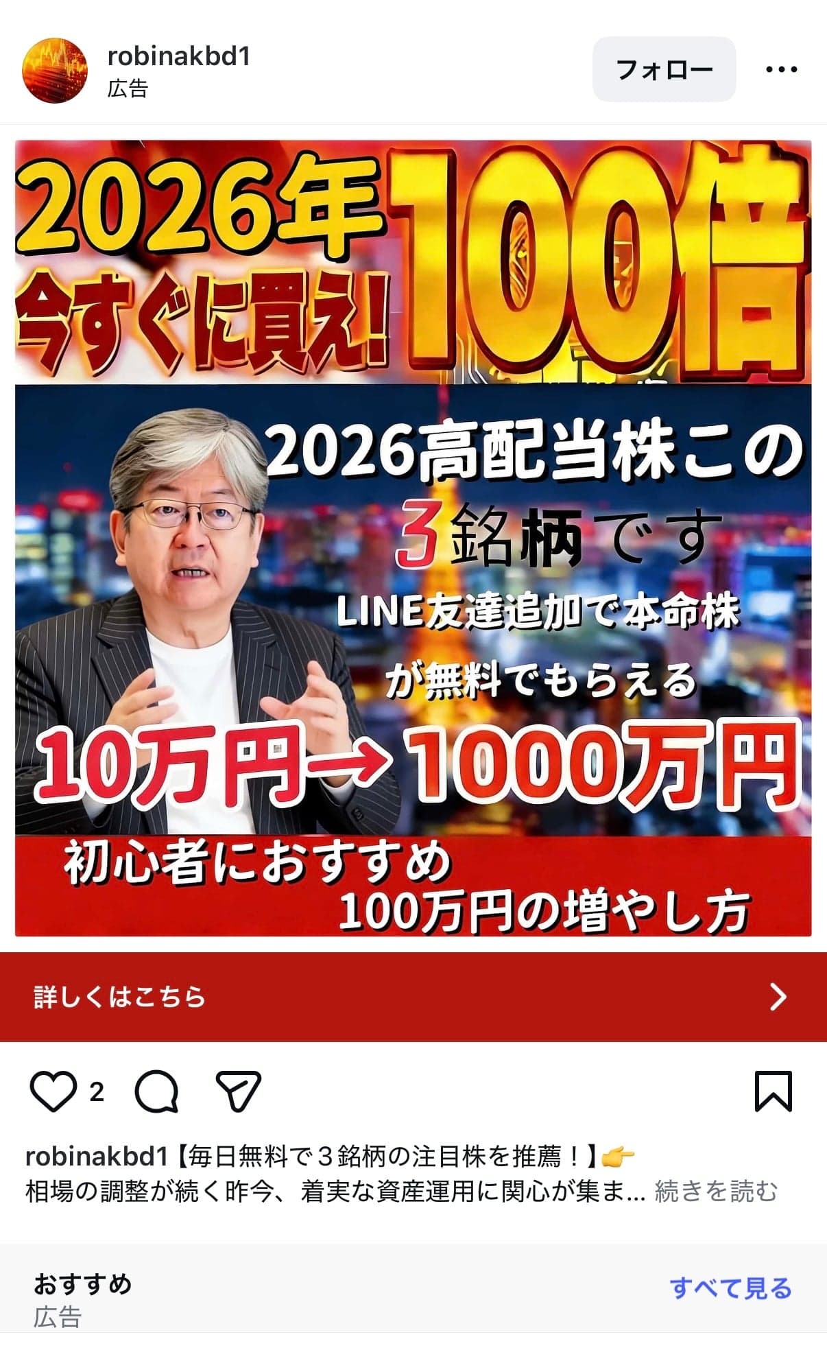 Instagram の関連画像 1