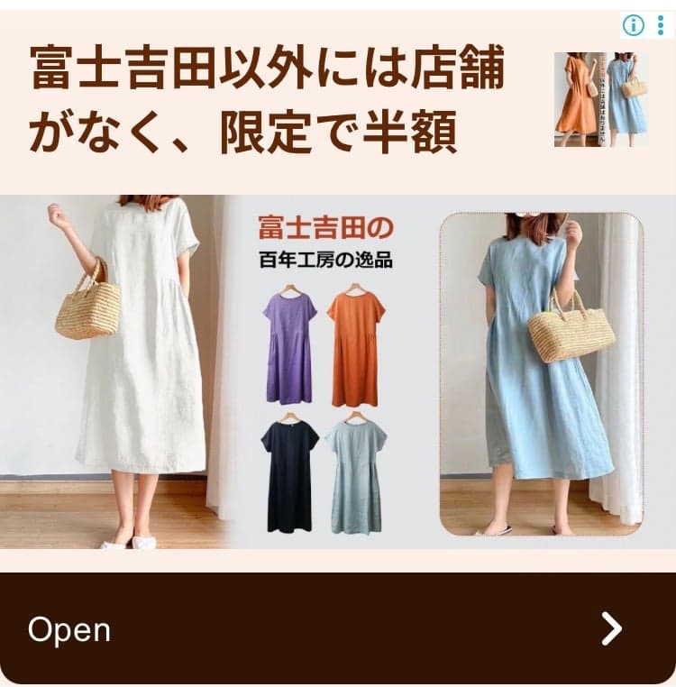 裙子-nannvbuy の関連画像 1