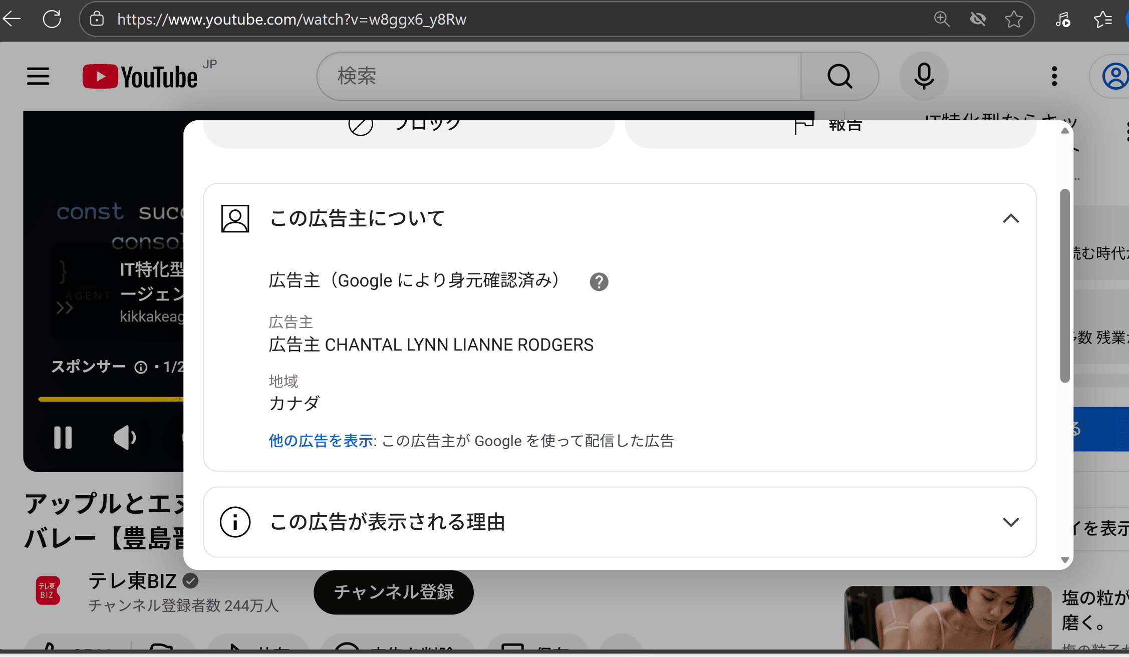 https://www.youtube.com/watch?v=w8ggx6_y8Rw の関連画像 2