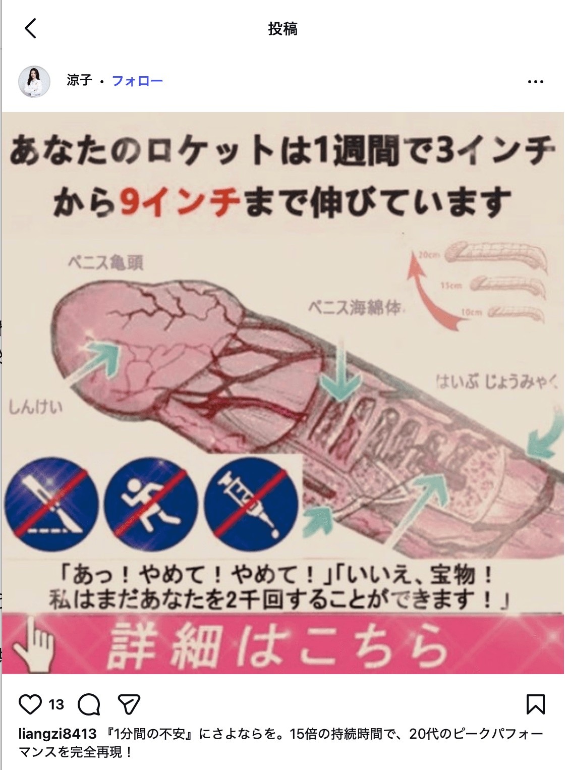 Instagram の関連画像 1
