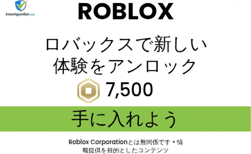 instantguardian<!-- --> - Quiz の関連画像 1