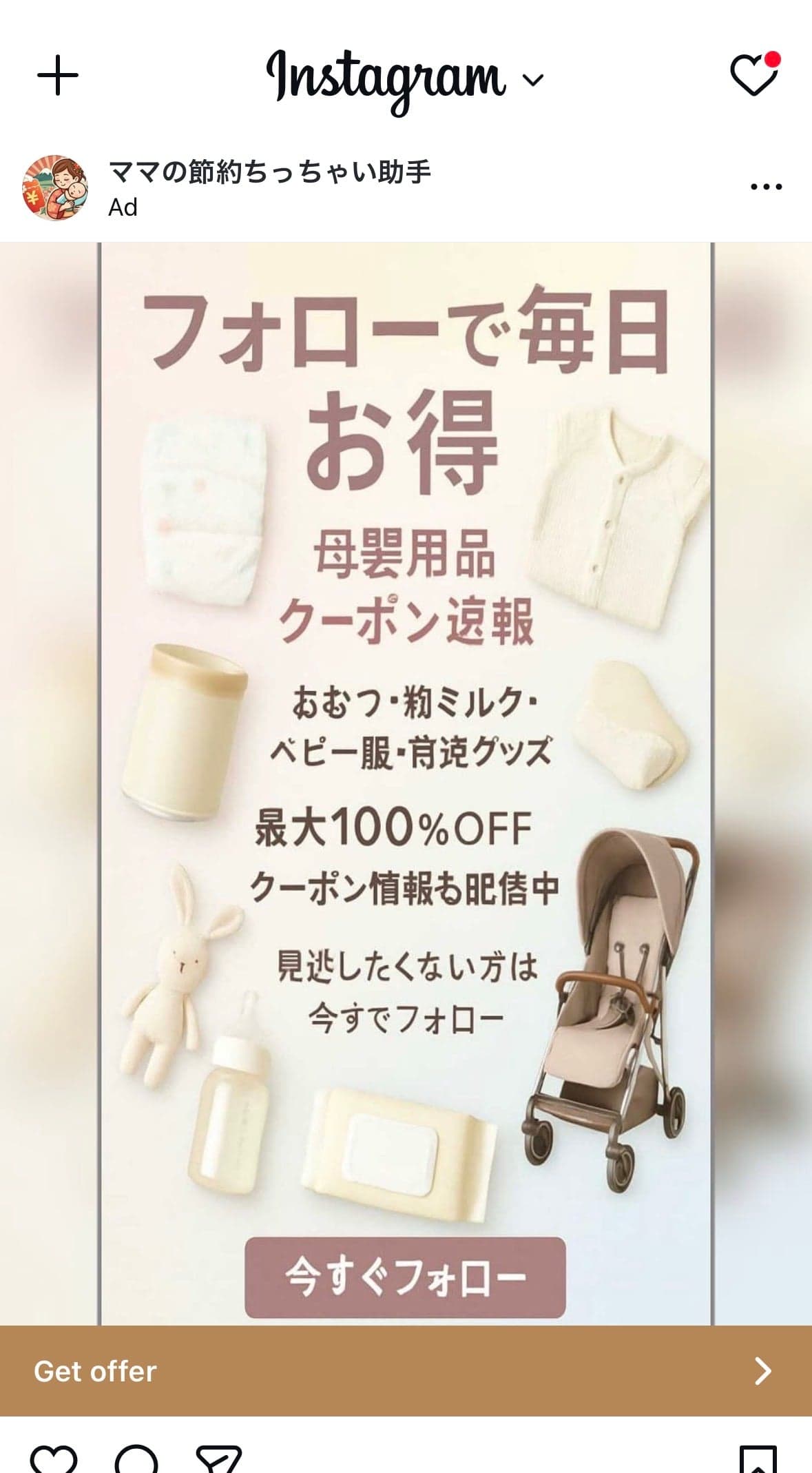 Instagram の関連画像 1