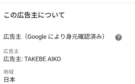 YouTube の関連画像 2