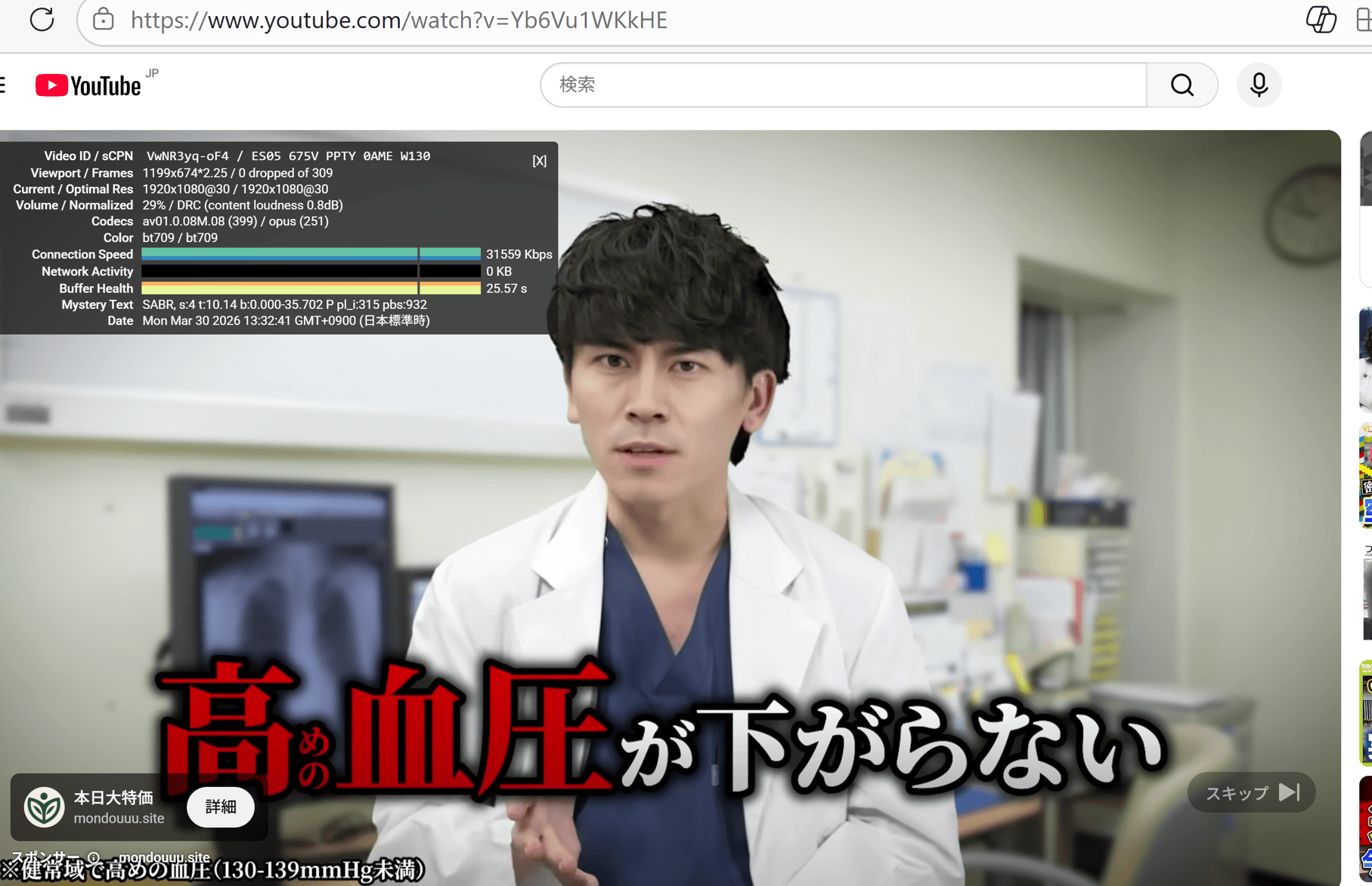 https://www.youtube.com/watch?v=Yb6Vu1WKkHE の関連画像 1