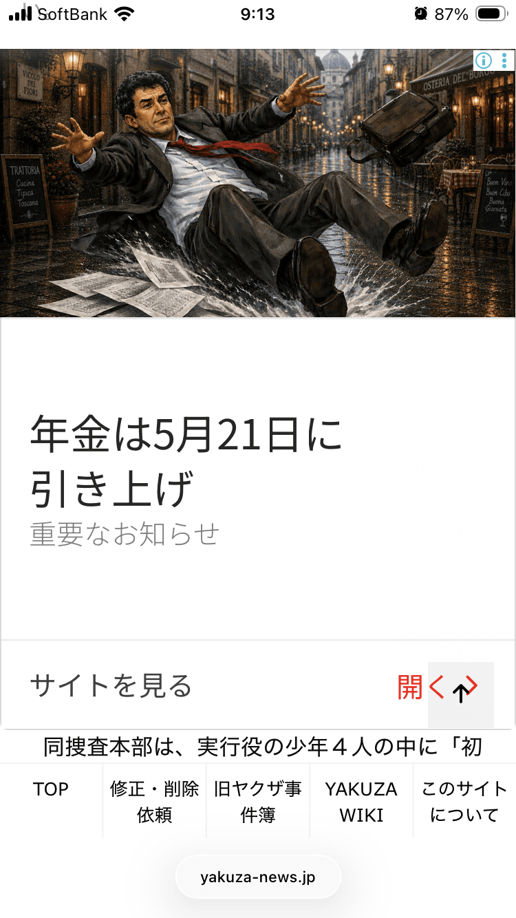 TAKIMOTO | タキモト 富山のメンズ・レディースセレクトショップ。NIGEL CABOURN(ナイジェルケーボン)、NIGEL CABOURN WOMAN (ナイジェルケーボンウーマン)、FILSON(フィルソン)の通販。 の関連画像 1