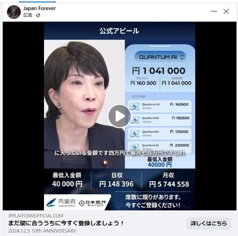 https://www.facebook.com/share/1Gdiv2t66K/ の関連画像 1