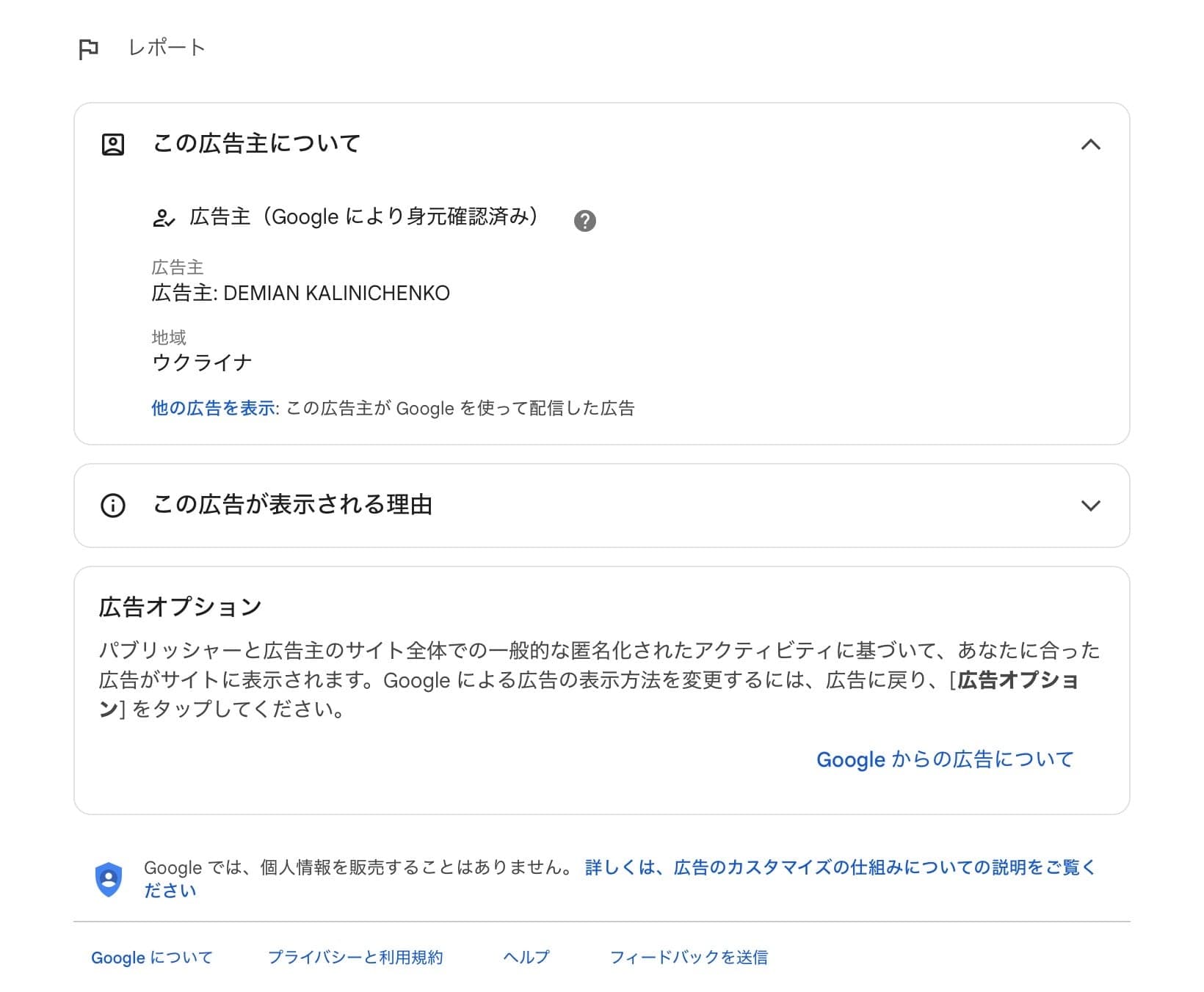 ビジネスホテル鶴富 の関連画像 3