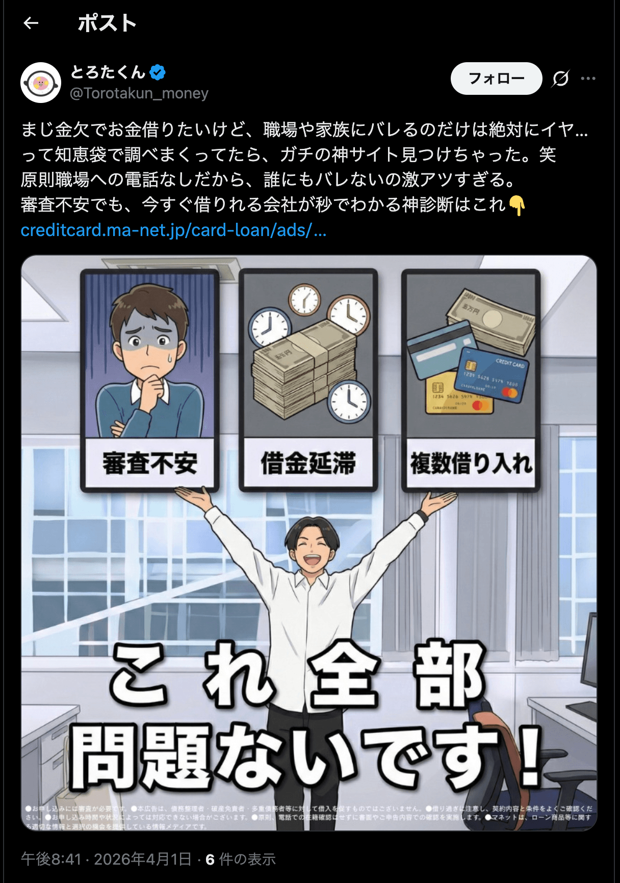 https://x.com/i/status/2039307268282576964 の関連画像 1