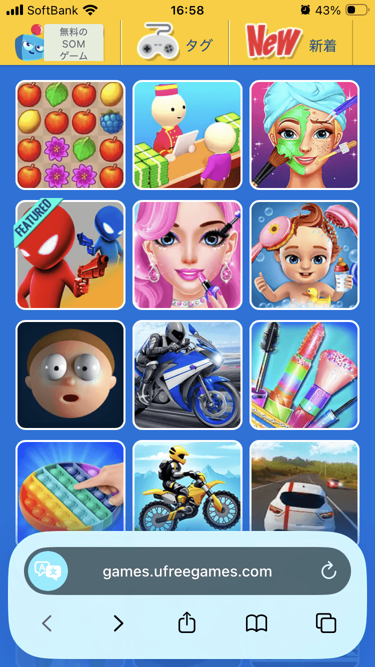 UFreeGames - Play Now 🕹️ Play Free Games On UFreeGames の関連画像 4