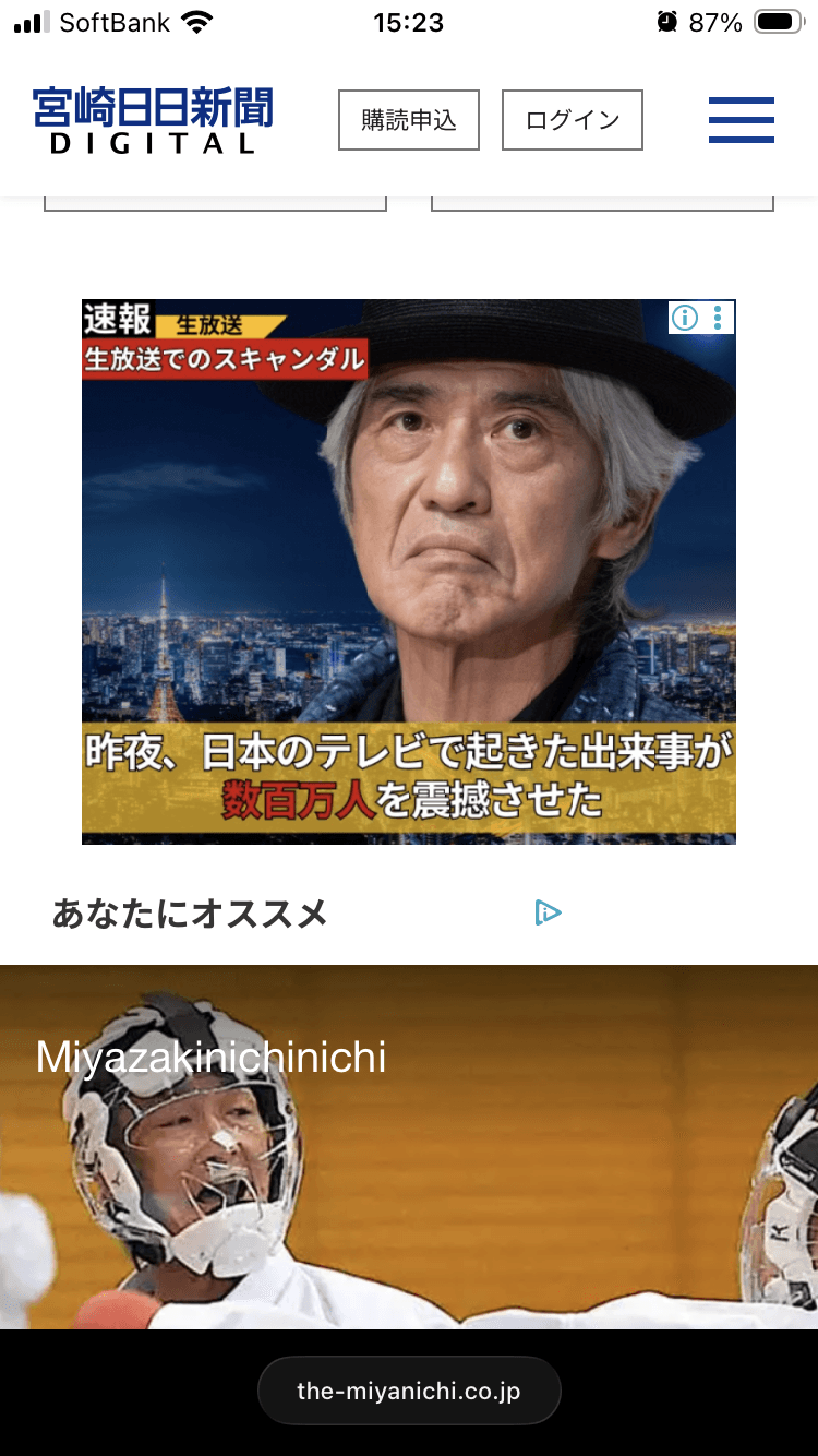 Pannello | 札幌の装飾アコースティックパネル専門店 の関連画像 2