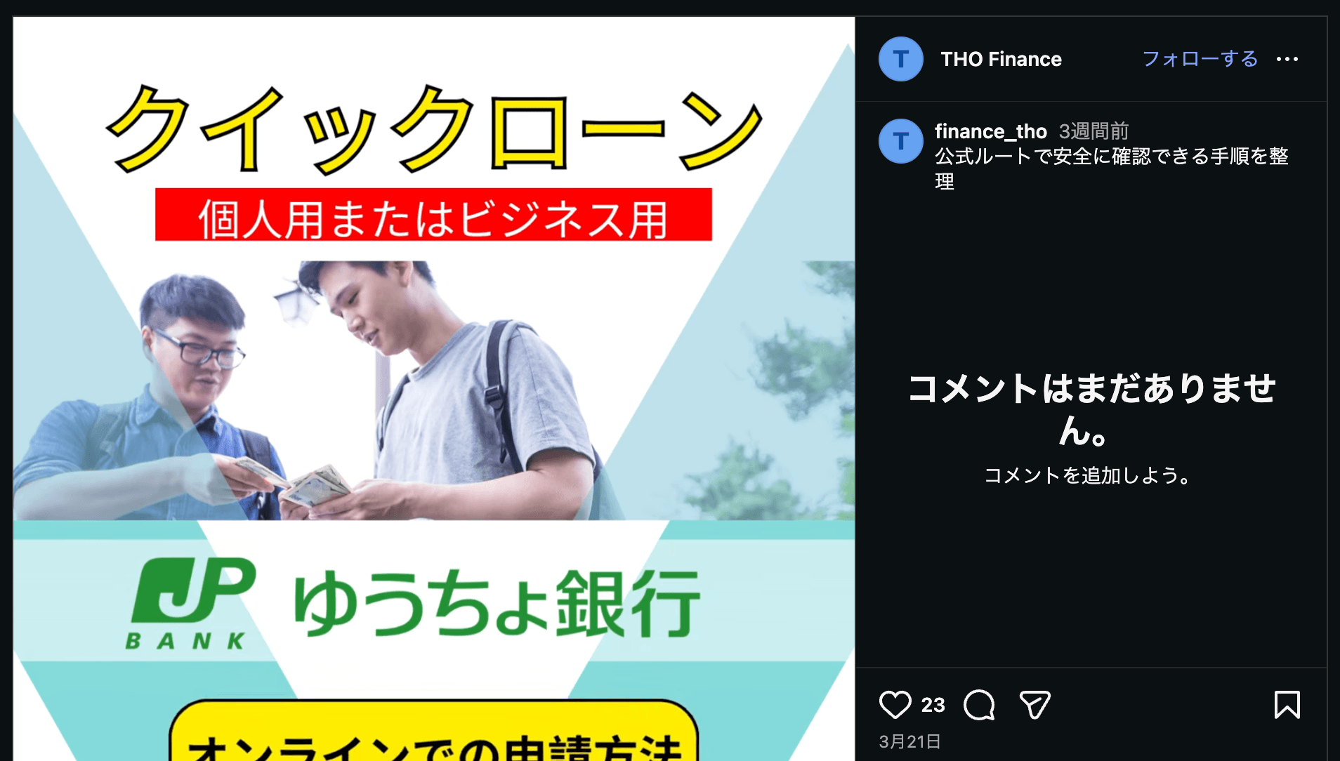 Instagram の関連画像 1