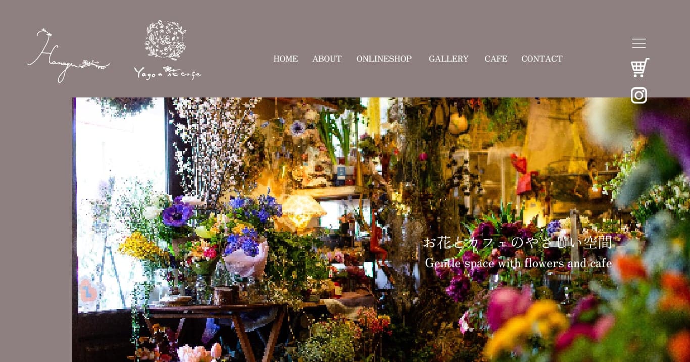 佐賀の生花店 空間のプロディースを 花友-ハナユウ | Yagoの花cafe の関連画像 1