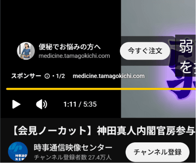 YouTube の関連画像 2